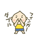 こうちゃんと遊ぼ（個別スタンプ：9）