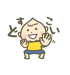 こうちゃんと遊ぼ（個別スタンプ：10）