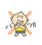 こうちゃんと遊ぼ（個別スタンプ：11）