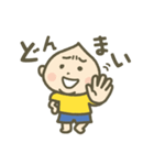 こうちゃんと遊ぼ（個別スタンプ：12）