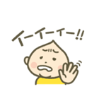 こうちゃんと遊ぼ（個別スタンプ：14）