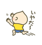 こうちゃんと遊ぼ（個別スタンプ：17）