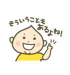こうちゃんと遊ぼ（個別スタンプ：18）