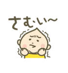 こうちゃんと遊ぼ（個別スタンプ：20）