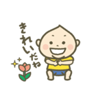 こうちゃんと遊ぼ（個別スタンプ：23）