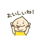 こうちゃんと遊ぼ（個別スタンプ：24）