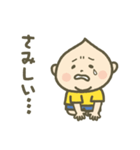 こうちゃんと遊ぼ（個別スタンプ：25）