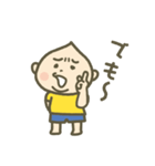 こうちゃんと遊ぼ（個別スタンプ：26）