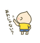 こうちゃんと遊ぼ（個別スタンプ：27）