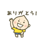 こうちゃんと遊ぼ（個別スタンプ：28）