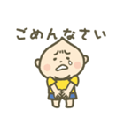 こうちゃんと遊ぼ（個別スタンプ：29）