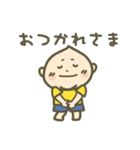 こうちゃんと遊ぼ（個別スタンプ：30）