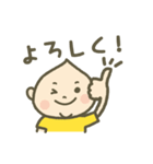 こうちゃんと遊ぼ（個別スタンプ：31）