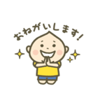 こうちゃんと遊ぼ（個別スタンプ：32）