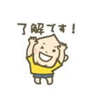 こうちゃんと遊ぼ（個別スタンプ：33）