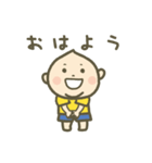 こうちゃんと遊ぼ（個別スタンプ：34）