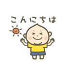 こうちゃんと遊ぼ（個別スタンプ：35）