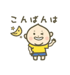 こうちゃんと遊ぼ（個別スタンプ：36）