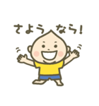 こうちゃんと遊ぼ（個別スタンプ：37）