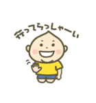 こうちゃんと遊ぼ（個別スタンプ：39）