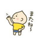 こうちゃんと遊ぼ（個別スタンプ：40）