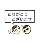 hakukakuの日常で使える敬語吹き出し 1（個別スタンプ：1）