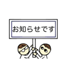 hakukakuの日常で使える敬語吹き出し 1（個別スタンプ：10）