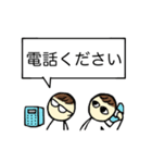 hakukakuの日常で使える敬語吹き出し 1（個別スタンプ：14）