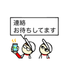 hakukakuの日常で使える敬語吹き出し 1（個別スタンプ：17）