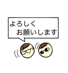 hakukakuの日常で使える敬語吹き出し 1（個別スタンプ：34）