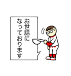 hakukakuの日常で使える敬語吹き出し 1（個別スタンプ：39）