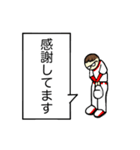 hakukakuの日常で使える敬語吹き出し 1（個別スタンプ：40）