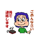 元気が一番 vol.2（個別スタンプ：8）