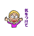 元気が一番 vol.2（個別スタンプ：12）