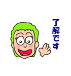 元気が一番 vol.2（個別スタンプ：16）