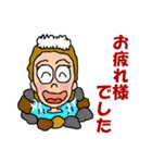 元気が一番 vol.2（個別スタンプ：20）