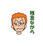 元気が一番 vol.2（個別スタンプ：38）