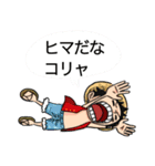 ★ONE PIECE★ちびキャラスタンプ（個別スタンプ：24）