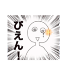 PIENNスタンプ（個別スタンプ：1）
