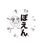 PIENNスタンプ（個別スタンプ：4）
