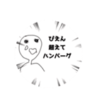 PIENNスタンプ（個別スタンプ：7）