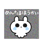 好きって言いたいうさぎ（個別スタンプ：34）