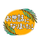 サマーバケーションパッケージスタンプ（個別スタンプ：15）