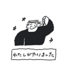 マイルド敬語(日常編)（個別スタンプ：18）