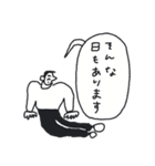 マイルド敬語(日常編)（個別スタンプ：22）