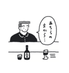 マイルド敬語(日常編)（個別スタンプ：38）