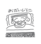 マイルド敬語(あいさつ編)（個別スタンプ：29）