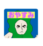 ワカメと愉快な仲間たちスタンプ（個別スタンプ：2）