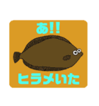 ワカメと愉快な仲間たちスタンプ（個別スタンプ：7）