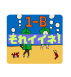 ワカメと愉快な仲間たちスタンプ（個別スタンプ：14）